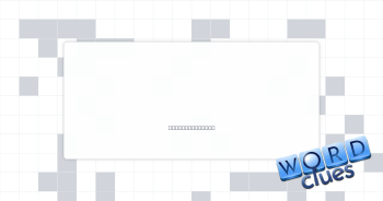 Wolf sounds Crossword Clue