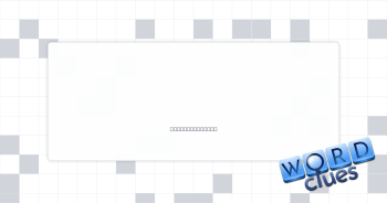 Wolf’s cousin Crossword Clue