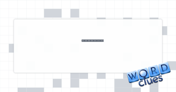 Woodsman’s need Crossword Clue