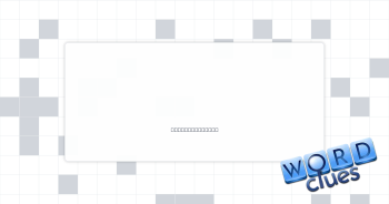 Woolly male Crossword Clue