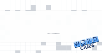 Word after "broom" or "supply" Crossword Clue