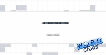 Word after "surface" or "rest" Crossword Clue
