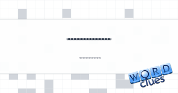 Word before "agent" or "magic" Crossword Clue