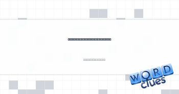 Word before code or rehearsal Crossword Clue