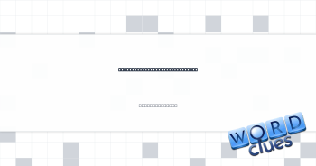 Word before "glide" or "loose" Crossword Clue