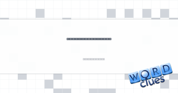 Word before "sides" or "turns" Crossword Clue