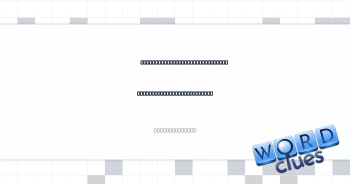 Word before "tale" to refer to someone who spills secrets Crossword Clue