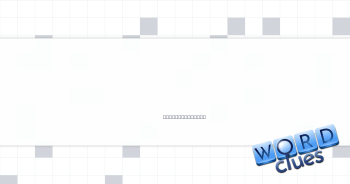Word in chili recipes Crossword Clue
