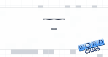 Words in the middle of a simile Crossword Clue