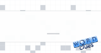 Words that start a game of tag Crossword Clue