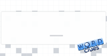 Work like a magnet Crossword Clue