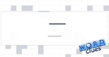 Work out on an erg Crossword Clue