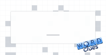 Workday ritual Crossword Clue