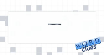 Worker overhead Crossword Clue