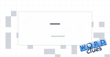 Working for Crossword Clue
