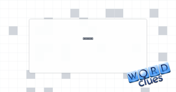 Working Crossword Clue