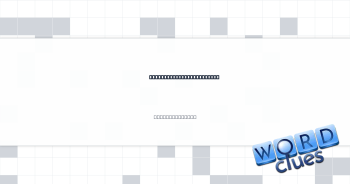 Workplace standards org. Crossword Clue