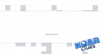 Workplace with an airlock Crossword Clue