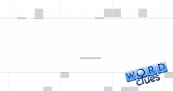 Workplaces in The Pitt Crossword Clue