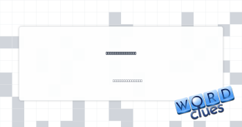 Works arduously Crossword Clue