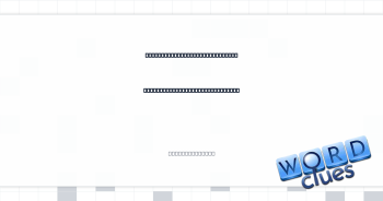 World Series of Poker titlist Ungar (the answer is hidden in this clue) Crossword Clue