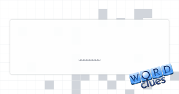 World tour venue Crossword Clue