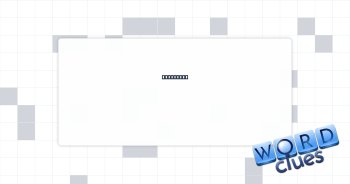 Worn down Crossword Clue