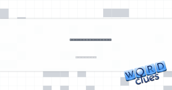 Worryingly roped to explosive Crossword Clue