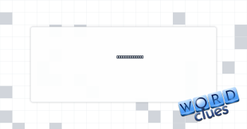 Worth a pick? Crossword Clue