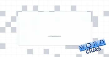 __ worth Crossword Clue