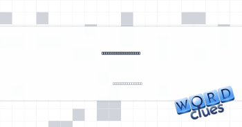 Wray of “King Kong” Crossword Clue