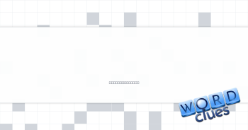 Wrestling event venue Crossword Clue