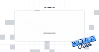 Wrinkle-free Crossword Clue