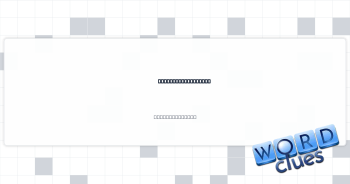 Write down briefly Crossword Clue
