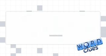 WWII battle site Crossword Clue