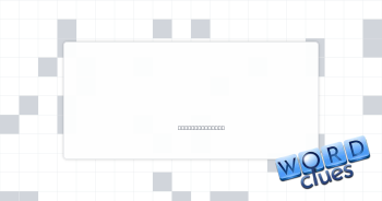 Xmas Crossword Clue