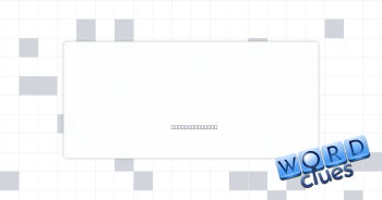 Yale alumni Crossword Clue