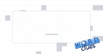 Yard covering Crossword Clue