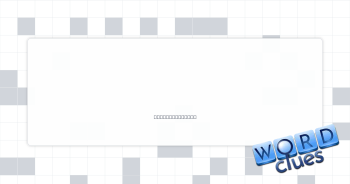 Year, in France Crossword Clue