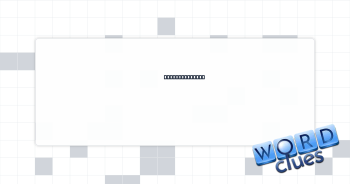 Yearly records Crossword Clue