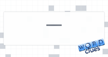 Years in a decade Crossword Clue