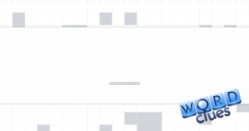 Yes, to Celine Dion Crossword Clue