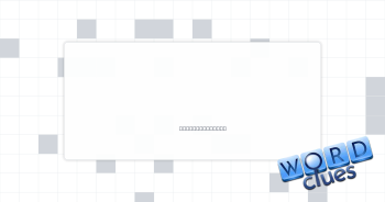 Yield Crossword Clue