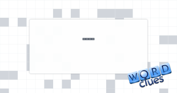 Yielding Crossword Clue