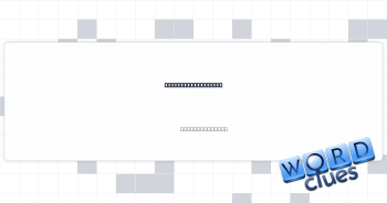 Yin-yang principle Crossword Clue