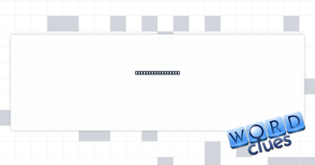 Yoda or Skywalker Crossword Clue