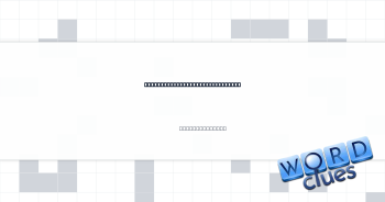 Yoga app found in "hang loose" Crossword Clue