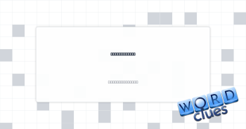 Yonder yacht Crossword Clue
