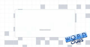 You and I Crossword Clue