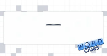"___ you coming?" Crossword Clue